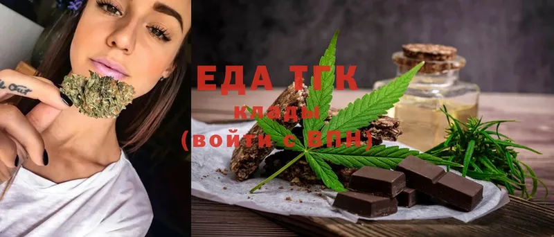 Cannafood конопля  Новоуральск 