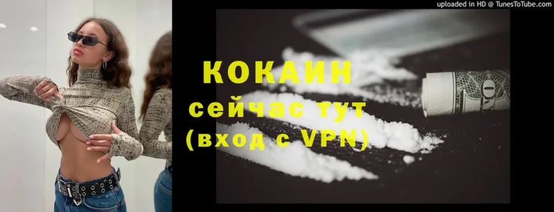 купить наркоту  Новоуральск  Cocaine 99% 