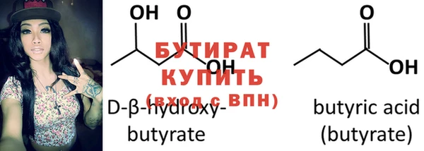 шишки Богородск